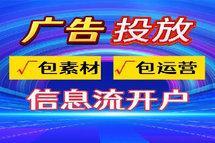 SEM代运营成功案例分享